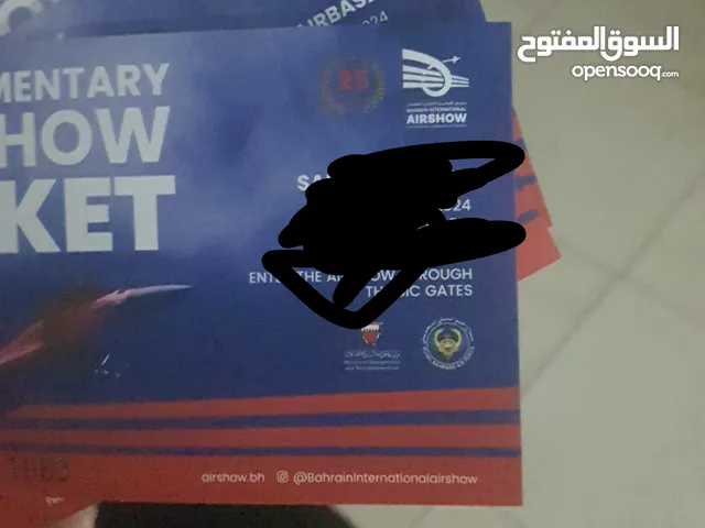 تذاكر air show