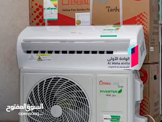 اسطى تركيب وقض مكيفات