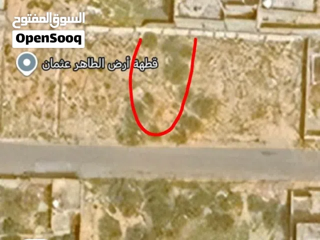 أرض البيع الكريمية