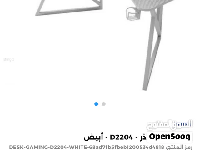 Gaming table ميز كيمنك