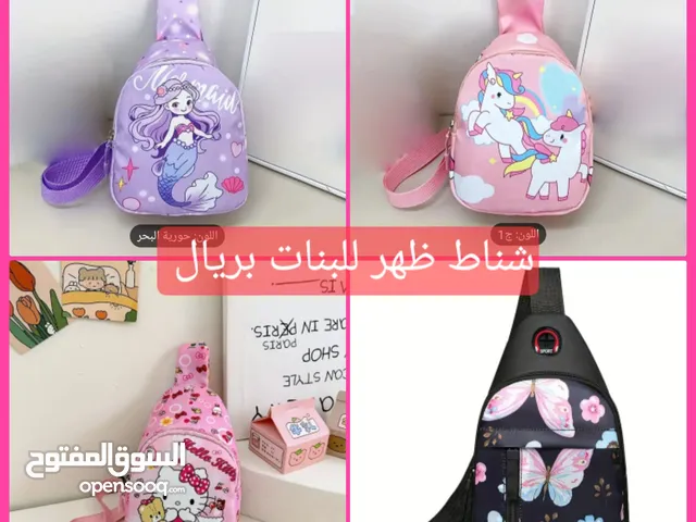 اكسسوارات بنات صغار .. تسليم فوري في عبري العراقي