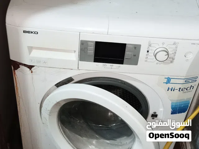 غساله بيكو 7 كيلو شغاله فحص