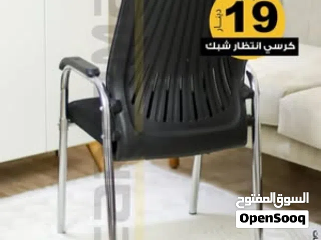 تشكيلة كراسي انتظار شبك طبية كروم تتحمل جميع الاوزان وبعدة تصاميم وسعر منافس