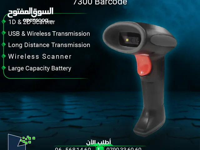 باركود سكانر وايرلس UNIQ Barcode Scanner 7300 2D & 3D
