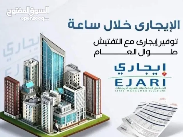 مكاتب الرخصه التجاري موثق