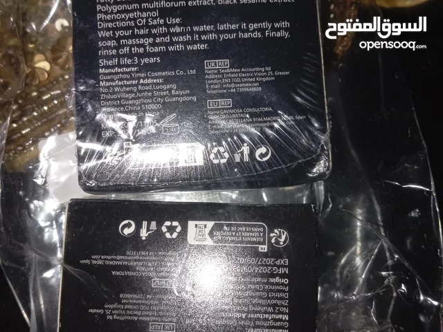 صابونه لصبغة الشعر. ه black soop ب2.5فقط
