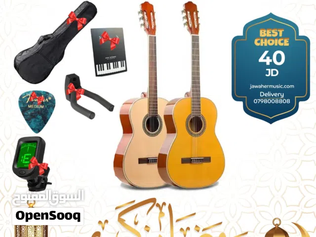جيتار فيتنس كلاسيك الاصلي - Classical Fitness Guitar - مع بكج هدايا وكابو هديه