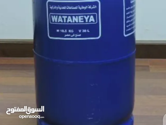 مطلوب للشراء أنبوبة بوتاجاز