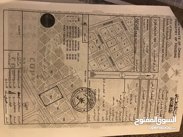 Residential Land for Sale in Al Batinah Wadi Al Ma'awal