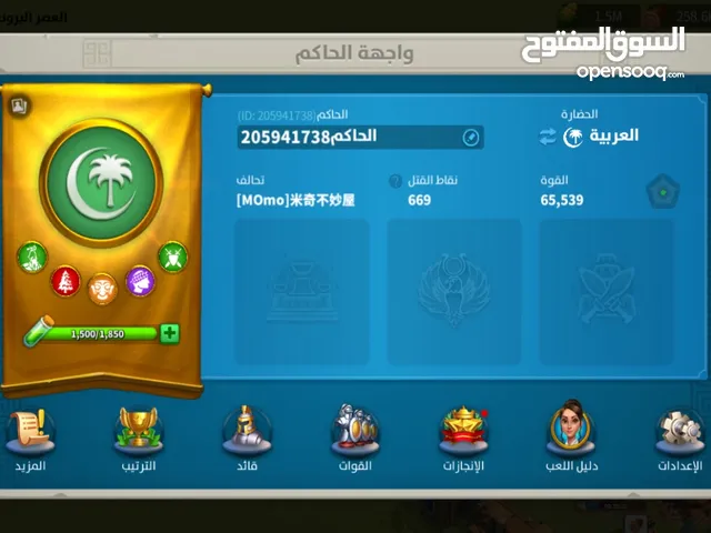 صعود الممالك ب10