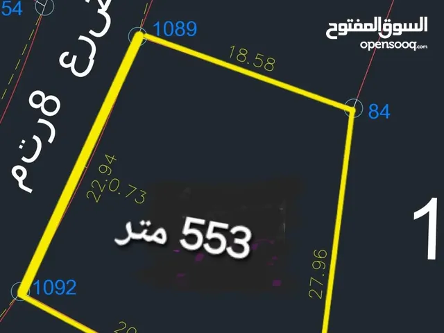 قطعة أرض للبيع