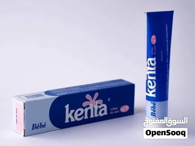 كريم كينتا لتفتيح المناطق الحساسة – نعومة وإشراقة بثقة