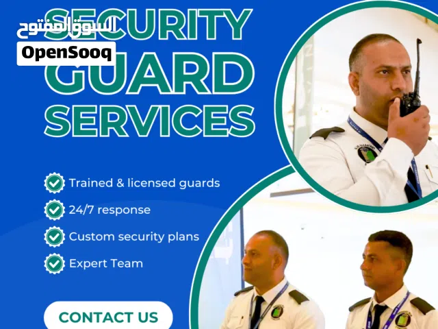Professional Security Guard Services