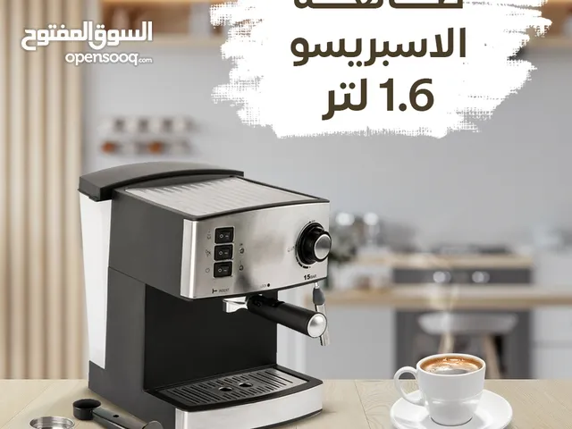  Coffee Makers for sale in Al Riyadh