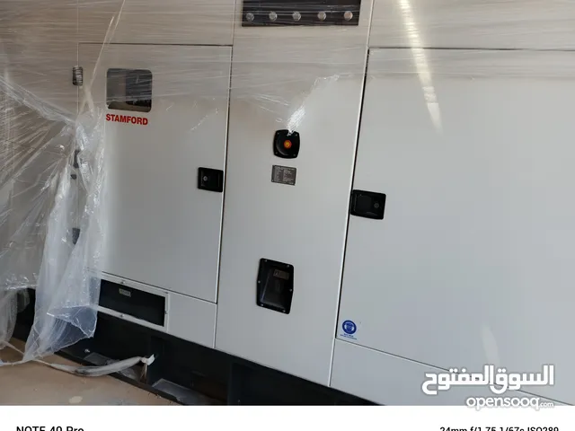 مولد بيركنز 550kva