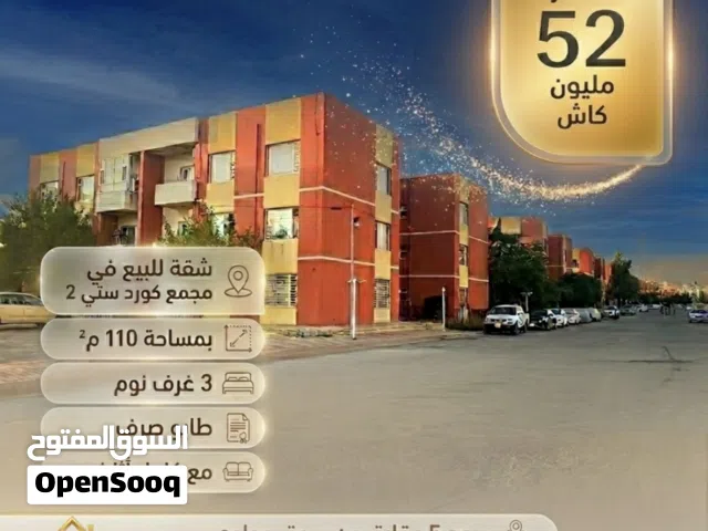 110 m2 3 Bedrooms Apartments for Sale in Sulaymaniyah Other
