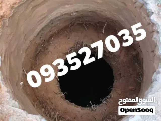حفر فونيات