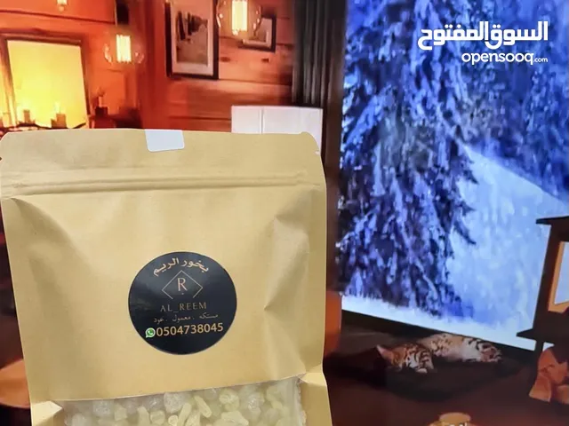 بخور الريم