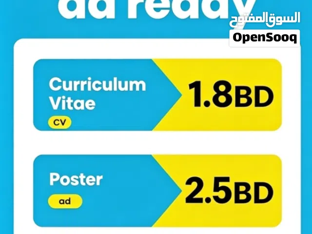 cv, Ads, video