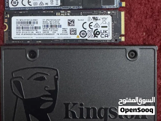 هاردات للبيع