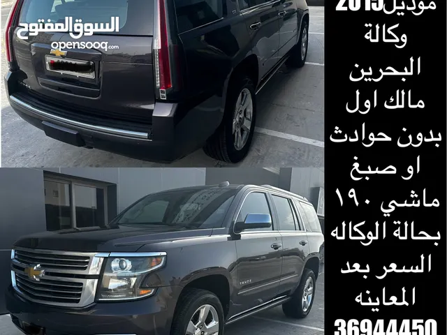 Used Chevrolet Tahoe in Central Governorate