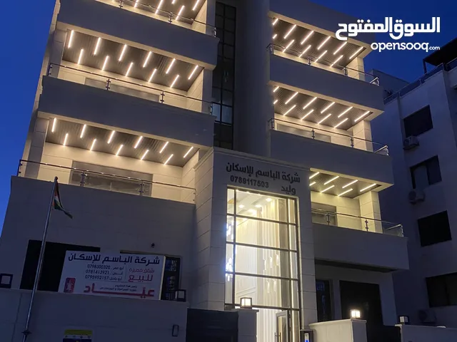 شقق فاخرة للبيع
