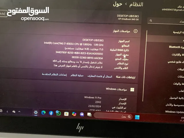 لابتوب hp الجيل الثامن core i7