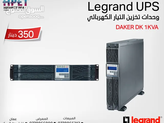 وحدات تخزين التيار الكهربائي legrand UPS DK PLUS 1KVA