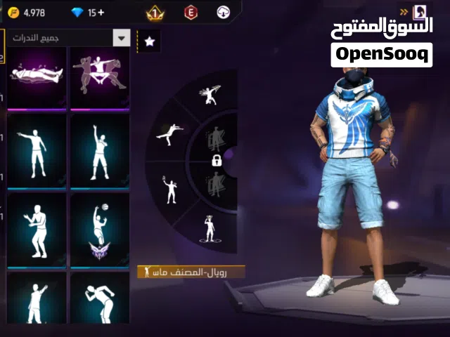 Free Fire Accounts and Characters for Sale in Ma'an