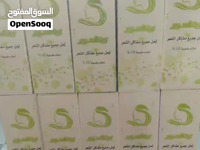 زيت للشعر للتكثيف والتطويل