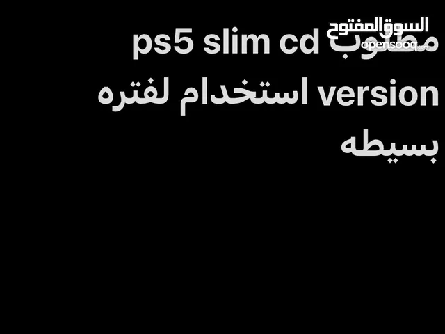 Ps5 slim cd version