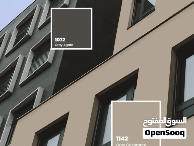 بمناطق تجارية ومميزة في البصرة