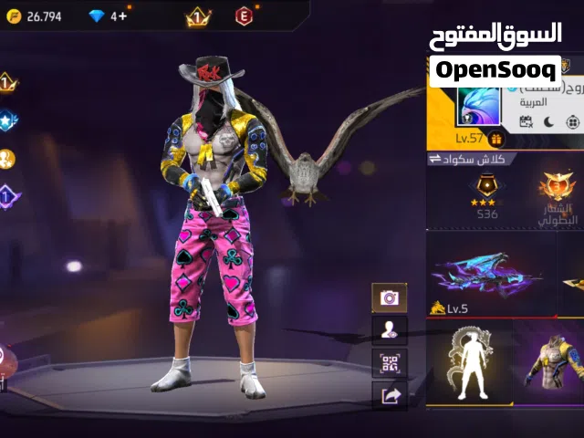 فري فاير لفل 57 للبيع