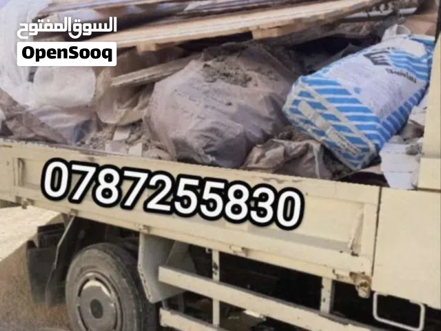قلاب لنقل مواد البناء وإزالة طمم بئسعار مناسبه تراب أحمر زراعي حنة نخب للحواض الزراعية والحدائق المن