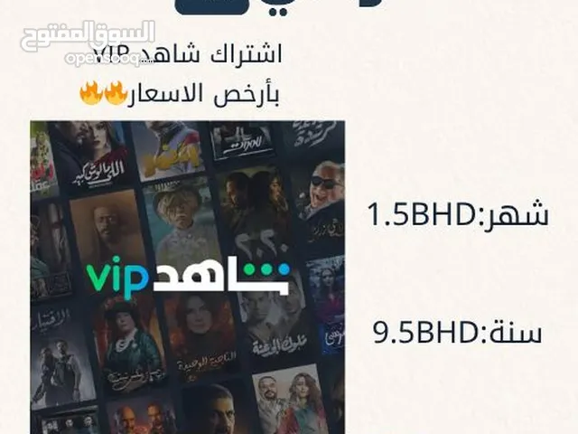 Accounts - Others Accounts and Characters for Sale in Northern Governorate