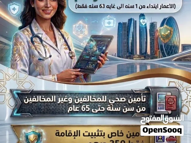 شركة الصعيدى