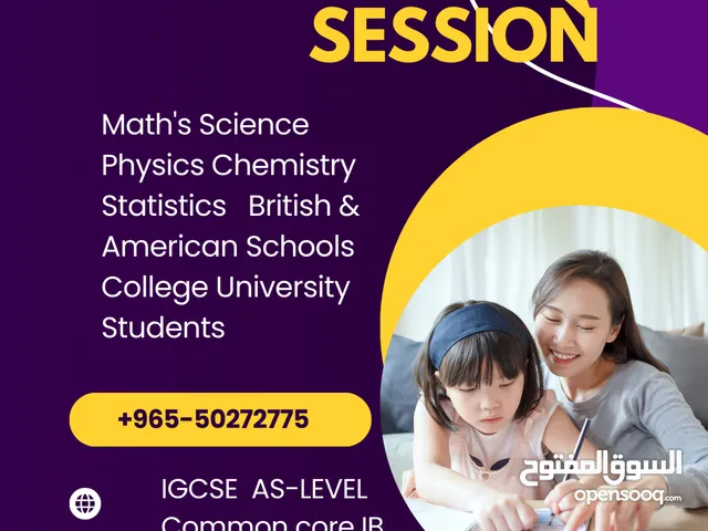 Math & Science Tutor for British Americans Schools College universities