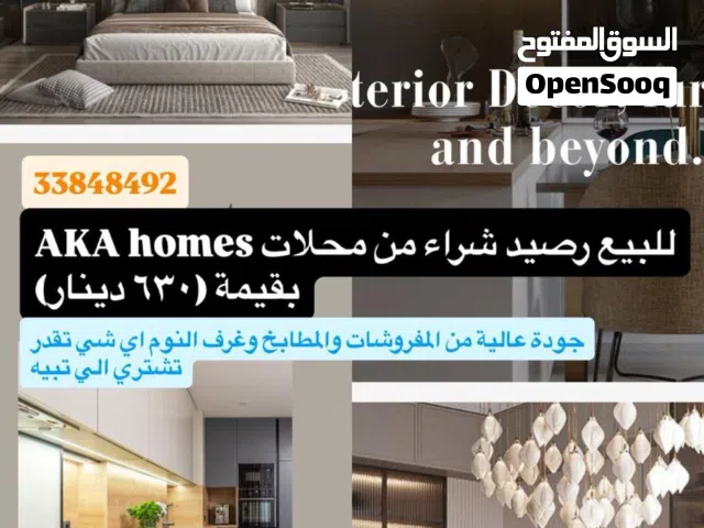 كوبون رصيد شراء (لايوجد تاريخ انتهاء)