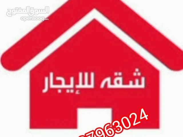130 m2 2 Bedrooms Apartments for Rent in Ramallah and Al-Bireh Beitunia