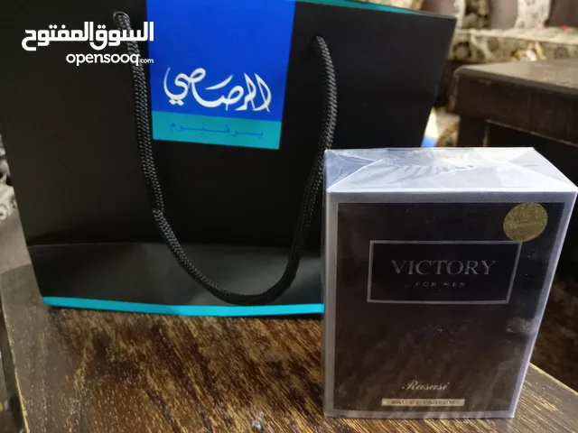 عطر victory من الرصاصي إنتاج الإمارات التسليم اربد
