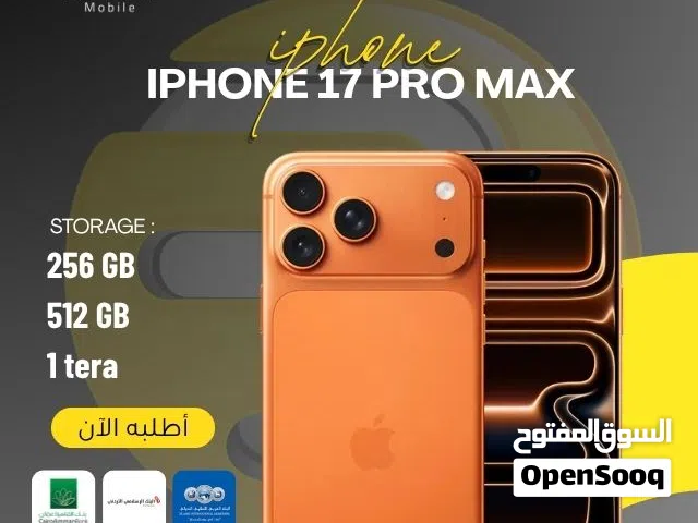 Apple iPhone 17 Pro Max 256 GB in Amman