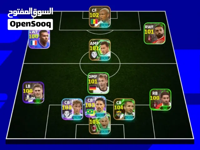 PES Accounts and Characters for Sale in Tanger