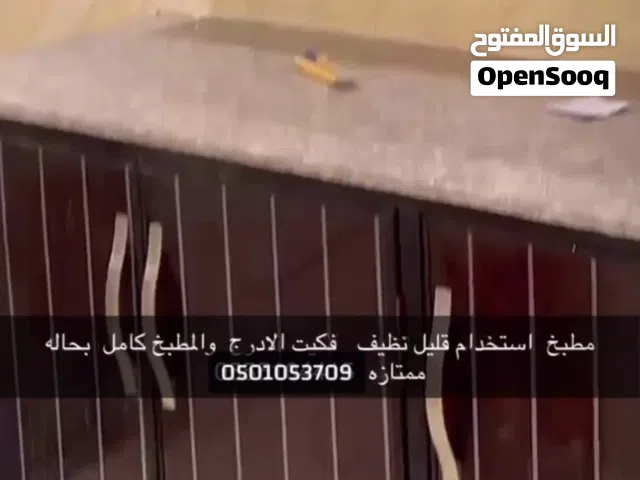 يوجد مطبخ كامل شبه جديد مافيه اي كسور او خرابات