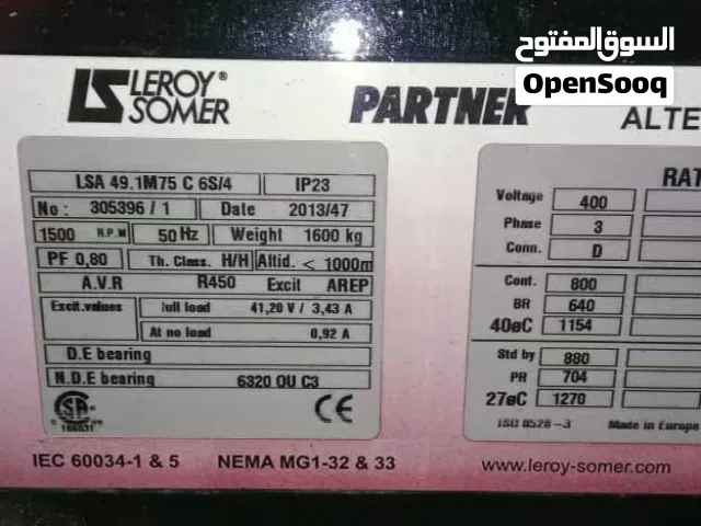 للبيع مولد كهرباء ديزل PERKINS