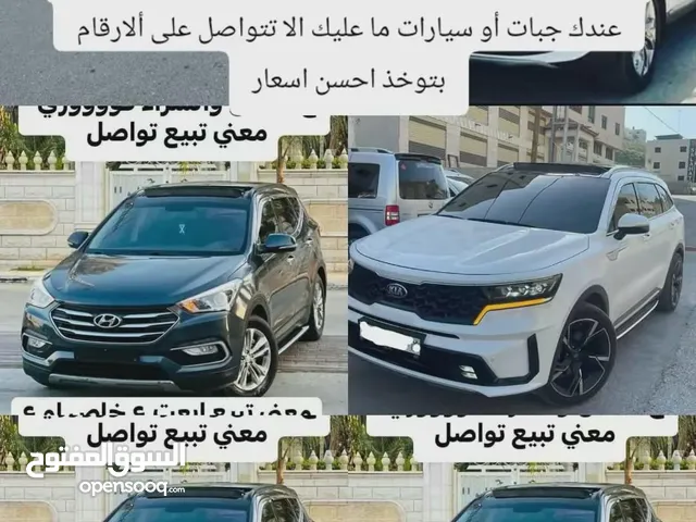 مطلوب مطلوب سيارات. الي عندو سيارات او جبات بدو يبيع كاش يتواصل معاي دفع كاش شراء فوري