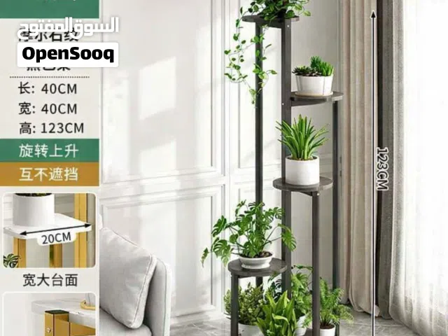 ستاند زرع ديكوار