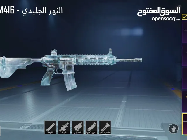 Pubg Accounts and Characters for Sale in Cairo