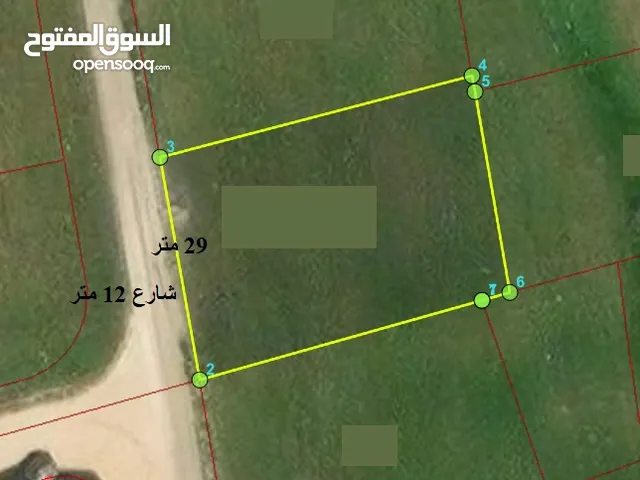 Residential Land for Sale in Irbid Aydoun