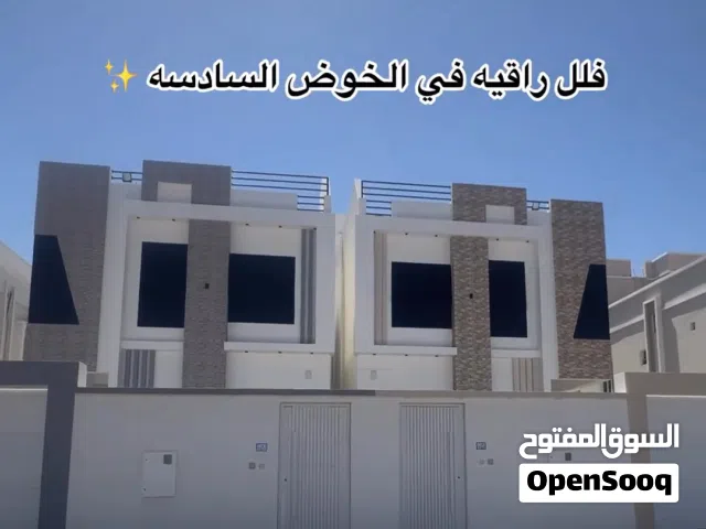 330 m2 5 Bedrooms Villa for Sale in Muscat Al Khoud