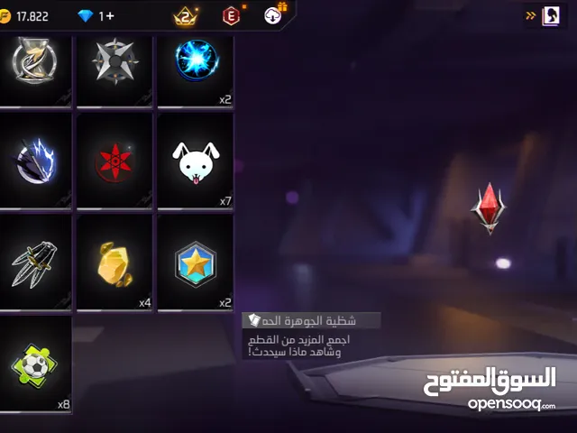 بيع حساب فري فاير